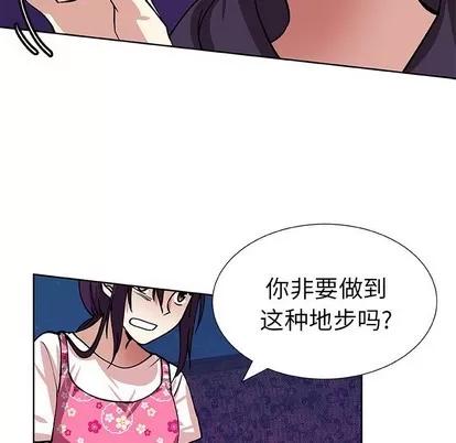 猎魂杀手 猎魂杀手 | 第41章 第11页
