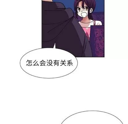 猎魂杀手 猎魂杀手 | 第41章 第13页