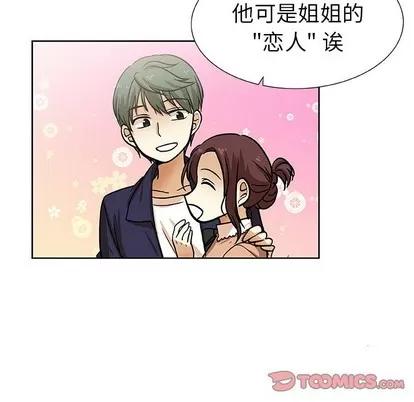 猎魂杀手 猎魂杀手 | 第41章 第14页