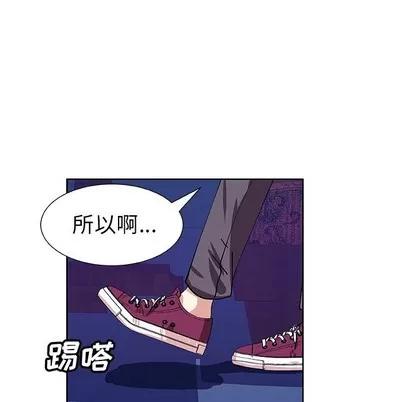 猎魂杀手 猎魂杀手 | 第41章 第16页