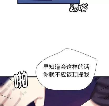 猎魂杀手 猎魂杀手 | 第41章 第17页