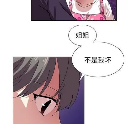 猎魂杀手 猎魂杀手 | 第41章 第21页