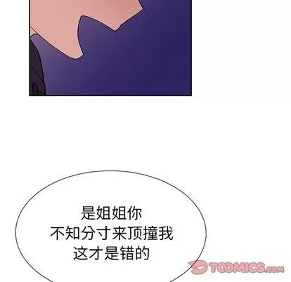 猎魂杀手 猎魂杀手 | 第41章 第22页