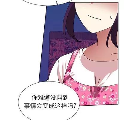 猎魂杀手 猎魂杀手 | 第41章 第23页