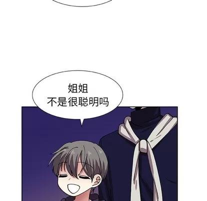 猎魂杀手 猎魂杀手 | 第41章 第24页