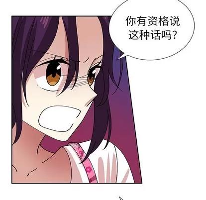 猎魂杀手 猎魂杀手 | 第41章 第29页
