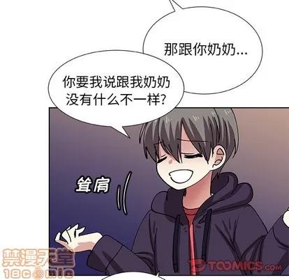 猎魂杀手 猎魂杀手 | 第41章 第30页