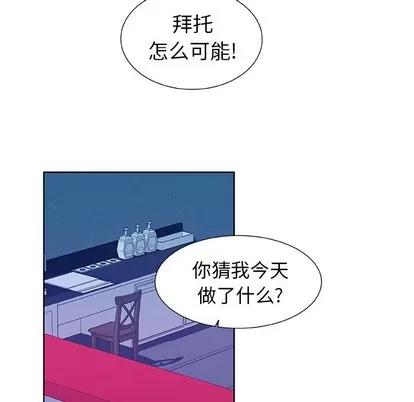 猎魂杀手 猎魂杀手 | 第41章 第31页