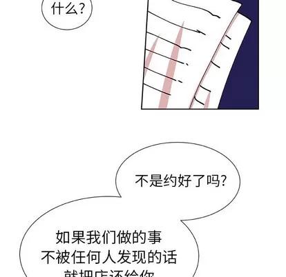 猎魂杀手 猎魂杀手 | 第41章 第33页