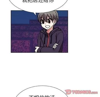 猎魂杀手 猎魂杀手 | 第41章 第34页