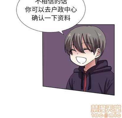 猎魂杀手 猎魂杀手 | 第41章 第35页