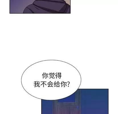 猎魂杀手 猎魂杀手 | 第41章 第39页