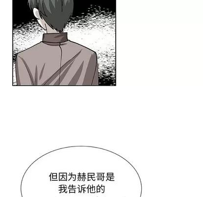 猎魂杀手 猎魂杀手 | 第41章 第41页