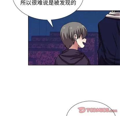 猎魂杀手 猎魂杀手 | 第41章 第42页
