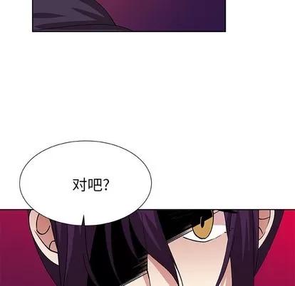 猎魂杀手 猎魂杀手 | 第41章 第44页