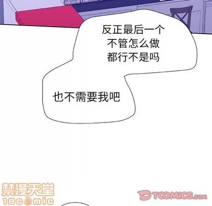 猎魂杀手 猎魂杀手 | 第41章 第50页