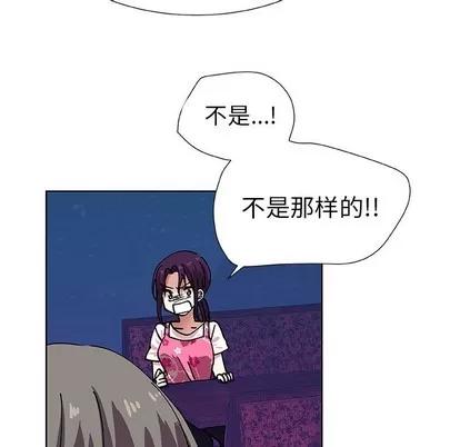 猎魂杀手 猎魂杀手 | 第41章 第52页