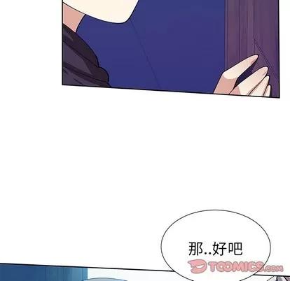 猎魂杀手 猎魂杀手 | 第41章 第54页