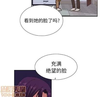 猎魂杀手 猎魂杀手 | 第41章 第60页