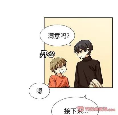 猎魂杀手 猎魂杀手 | 第41章 第62页