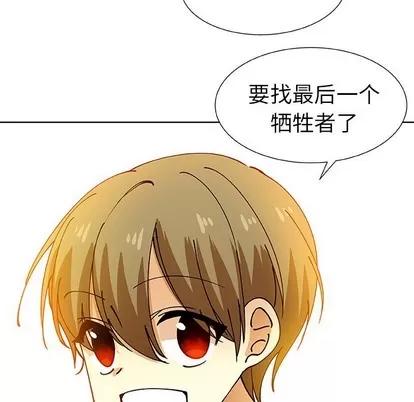 猎魂杀手 猎魂杀手 | 第41章 第63页