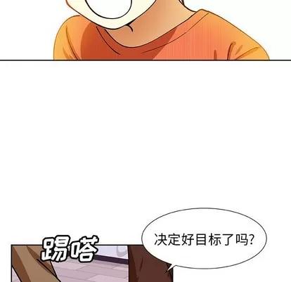 猎魂杀手 猎魂杀手 | 第41章 第64页