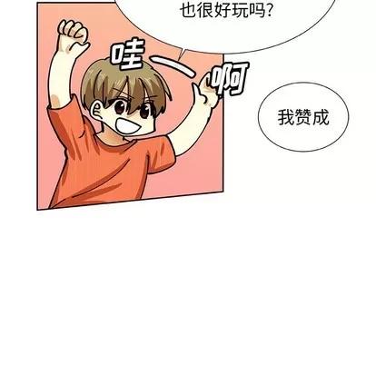 猎魂杀手 猎魂杀手 | 第41章 第71页