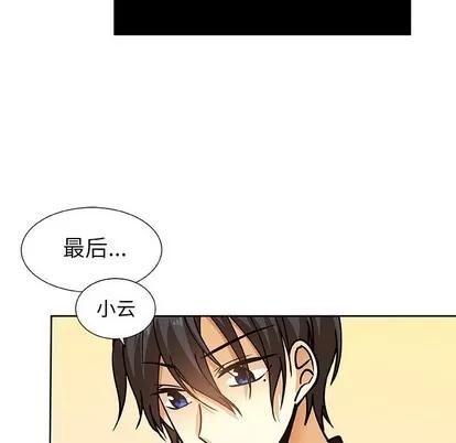 猎魂杀手 猎魂杀手 | 第41章 第73页