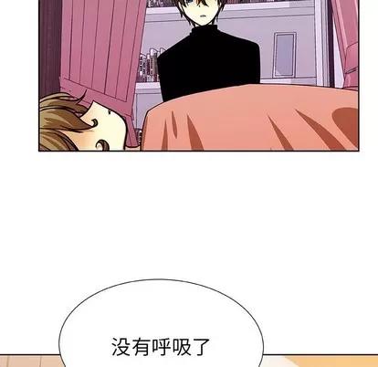 猎魂杀手 猎魂杀手 | 第41章 第76页