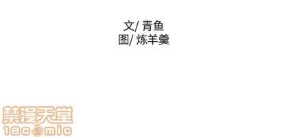 猎魂杀手 猎魂杀手 | 第41章 第80页