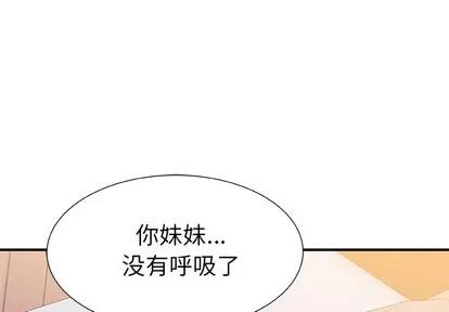 猎魂杀手 猎魂杀手 | 第42章 第1页