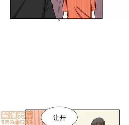 猎魂杀手 猎魂杀手 | 第42章 第5页