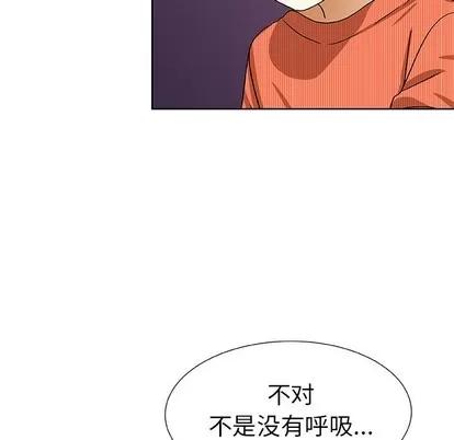 猎魂杀手 猎魂杀手 | 第42章 第9页
