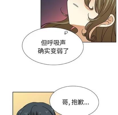 猎魂杀手 猎魂杀手 | 第42章 第11页