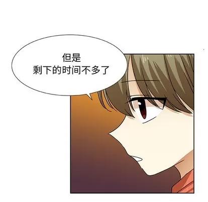 猎魂杀手 猎魂杀手 | 第42章 第16页
