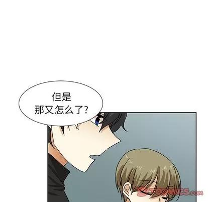 猎魂杀手 猎魂杀手 | 第42章 第18页