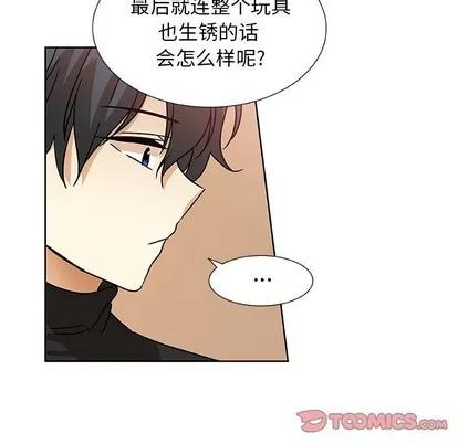 猎魂杀手 猎魂杀手 | 第42章 第22页