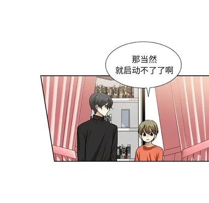 猎魂杀手 猎魂杀手 | 第42章 第23页