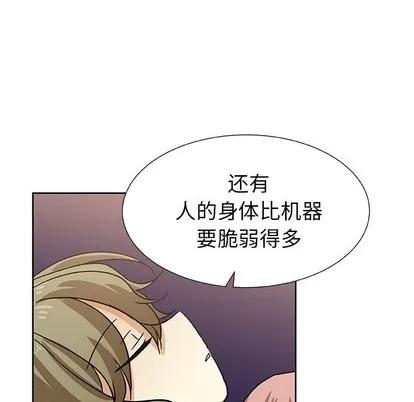 猎魂杀手 猎魂杀手 | 第42章 第24页
