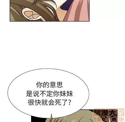 猎魂杀手 猎魂杀手 | 第42章 第25页