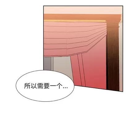 猎魂杀手 猎魂杀手 | 第42章 第28页