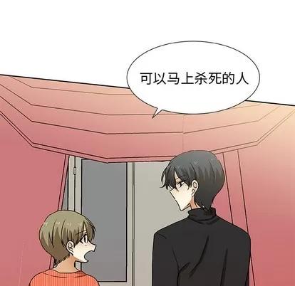 猎魂杀手 猎魂杀手 | 第42章 第29页