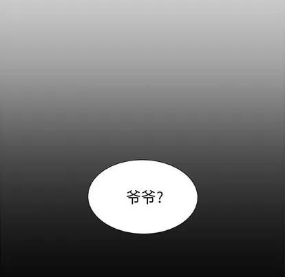 猎魂杀手 猎魂杀手 | 第42章 第32页