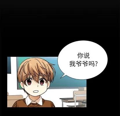猎魂杀手 猎魂杀手 | 第42章 第33页
