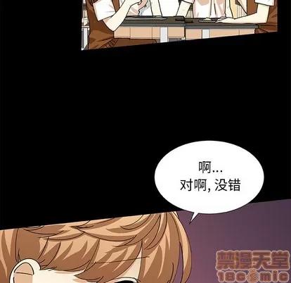 猎魂杀手 猎魂杀手 | 第42章 第35页