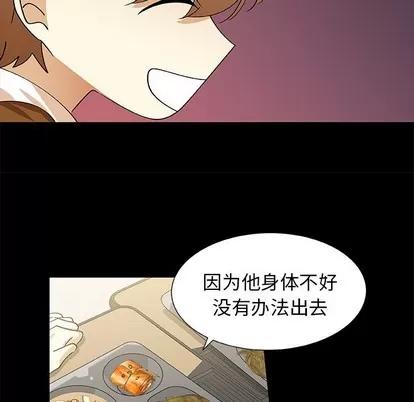 猎魂杀手 猎魂杀手 | 第42章 第36页