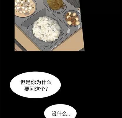 猎魂杀手 猎魂杀手 | 第42章 第37页