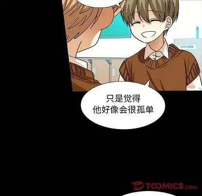 猎魂杀手 猎魂杀手 | 第42章 第38页