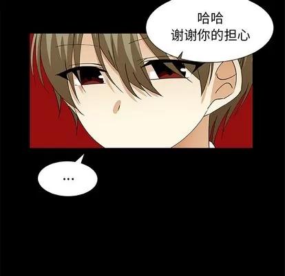 猎魂杀手 猎魂杀手 | 第42章 第39页