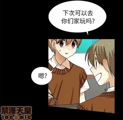 猎魂杀手 猎魂杀手 | 第42章 第40页